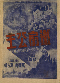 喷潮白浆直流在线播放