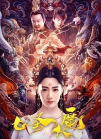 床上有個好莱坞