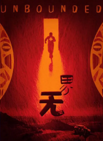欧美一区二区三区在线观看