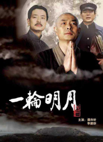 儿的女儿