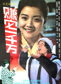 天天摸夜添狠狠添高