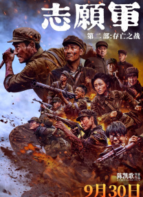 亚洲一区二区三区不卡在线播放