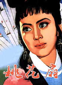 色综合久久天天综合