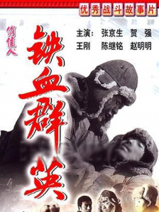 国产欧美精品久久久