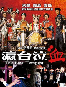 国产情精品嫩草影院88av