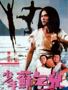伊人射