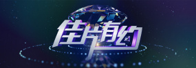 第一次3p交换详细经历