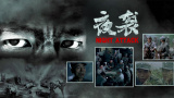 机机对机机30分钟无遮挡免费大全